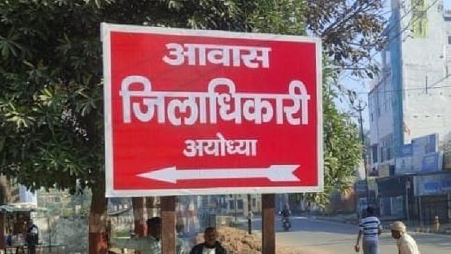 फोटोः IANS