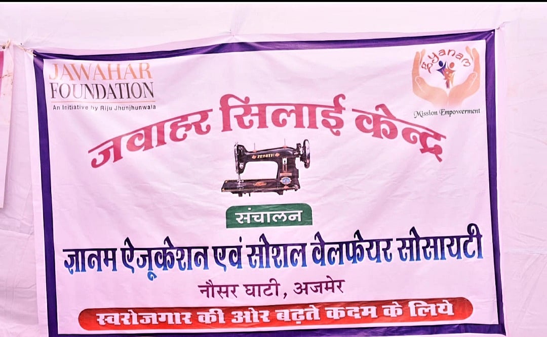फोटो: IANS