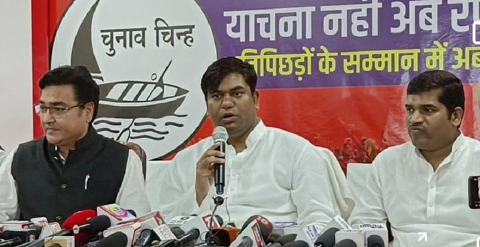 बिहारः सहनी ने BJP पर घर से बेदखल करने का आरोप लगाया, कहा- हक-अधिकार की लड़ाई लड़ता रहूंगा