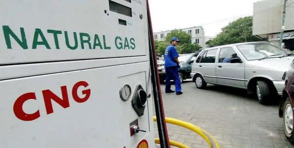 CNG-PNG Price Hike: जनता पर महंगाई की मार! फिर बढ़े CNG-PNG के दाम, आज से नए रेट लागू