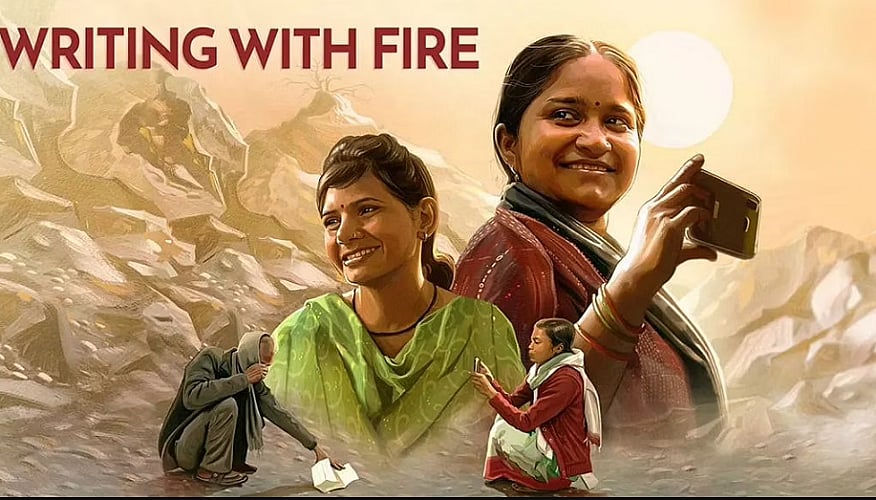 'राईटिंग विद फायर' से फिर जगी ऑस्कर में भारत की उम्मीद, तीन निडर पत्रकारों पर बनी डाक्यूमेंट्री रच सकती है इतिहास