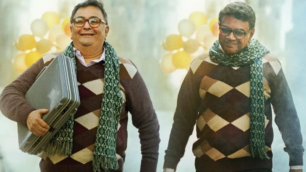 सिनेजीवन: ऋषि कपूर की आखिरी फिल्म 'शर्माजी नमकीन' OTT पर होगी रिलीज और विद्या की 'जलसा' से दिलचस्प पोस्टर हुआ जारी