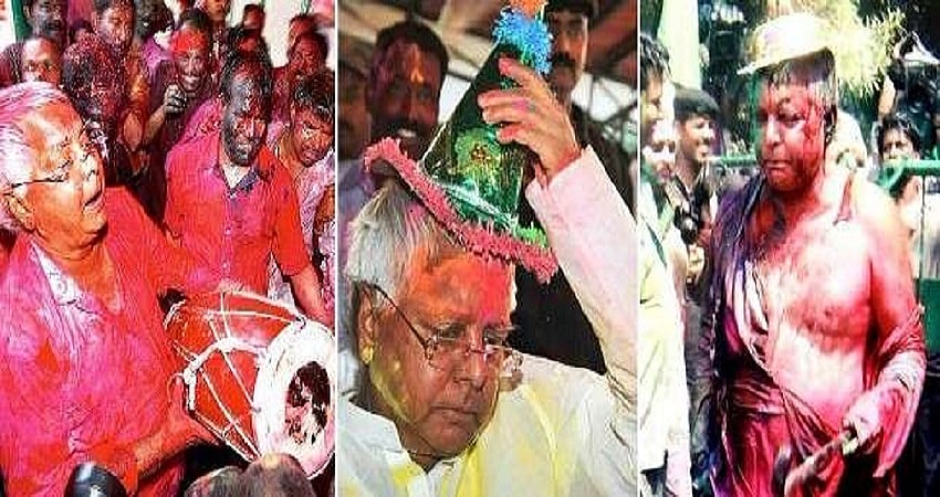 बिहारः लालू आवास पर इस साल नहीं दिखेगी कुर्ताफाड़ होली, RJD प्रमुख के जेल में होने से मायूसी, परिवार नहीं मनाएगा पर्व