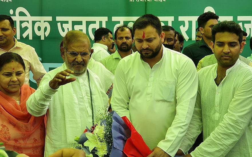 शरद यादव की पार्टी का RJD में विलय, तेजस्वी ने 2024 में विपक्ष को जोड़ने और कांग्रेस की भूमिका पर दिया जोर