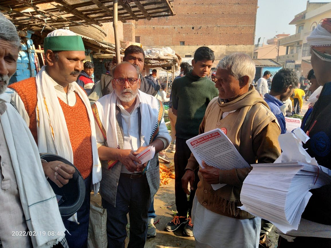 यूपी चुनाव: वाराणसी में किसान मोर्चा का अभियान- किसान विरोधी बीजेपी को सजा दें, घर-घर जाकर बांट रहे पर्चे