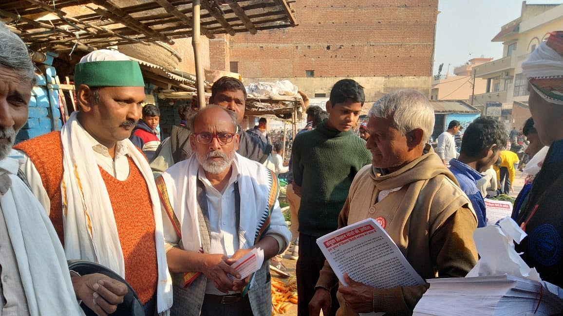 फोटो : समाजवादी जन परिषद