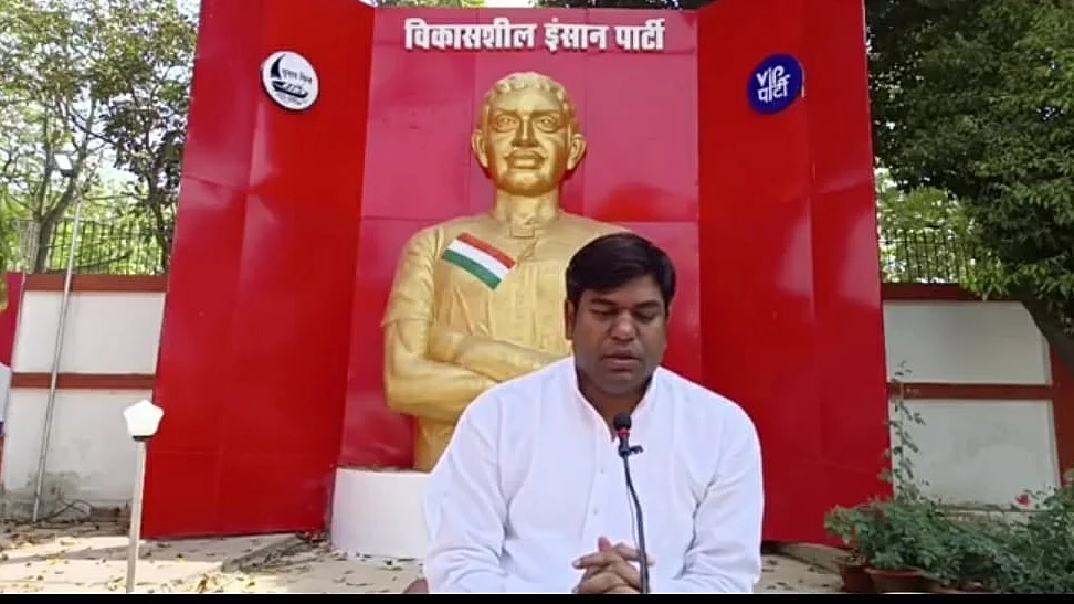 फोटो: IANS