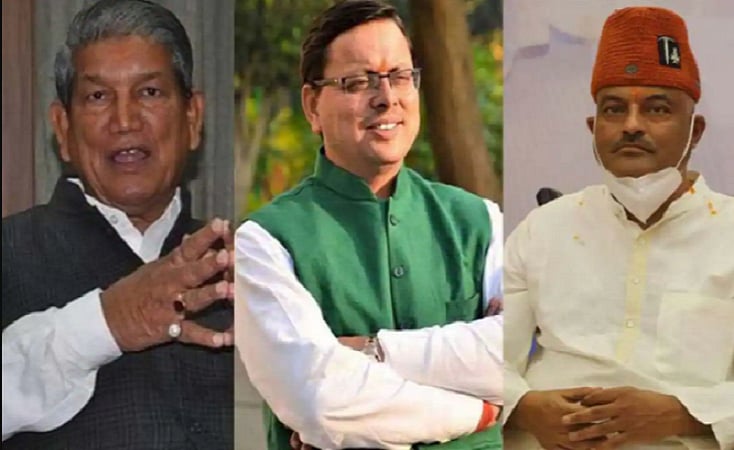 उत्तराखंडः सभी दलों के भावी मुख्यमंत्री चुनाव हारे, सीएम धामी को खटीमा, तो हरीश रावत को  लालकुआं में मिली बड़ी हार