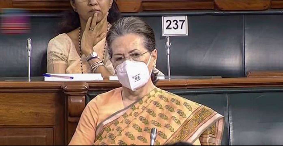 सोनिया गांधी ने MGNREGA पर लोकसभा में मोदी सरकार को घेरा, 35 फीसदी बजट कम करने का आरोप लगाया