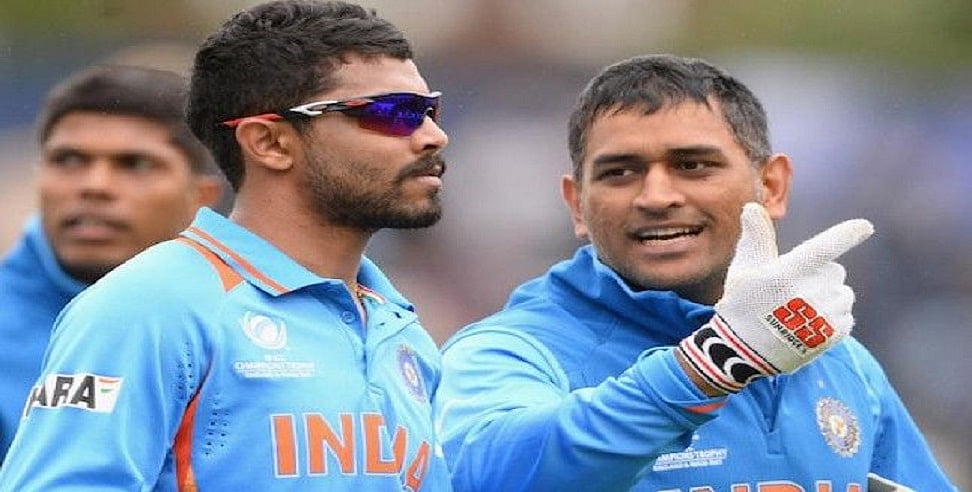 'धोनी भविष्य में जडेजा को टीम इंडिया का बनाना चाहते हैं कप्तान', पाकिस्तान के इस पूर्व स्पिनर का बयान