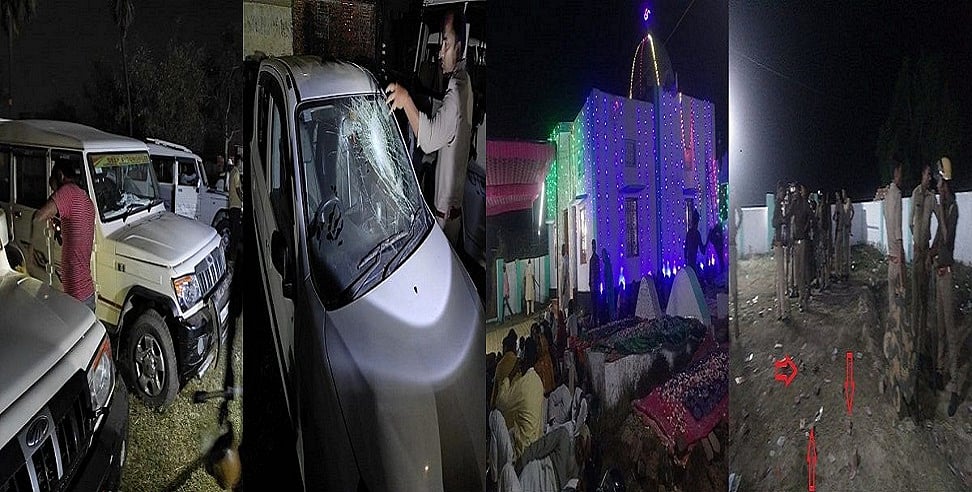 UP: गाजीपुर के रकसहां गांव में उर्स के दौरान उपद्रवियों का तांडव! पथराव, गाड़ियों में तोड़फोड़, जय श्रीराम के लगाए नारे