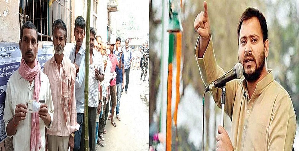 बिहार में भविष्य की राजनीति के कई सवालों का जवाब देगा बोचहा उपचुनाव परिणाम, बदल जाएंगे समीकरण?