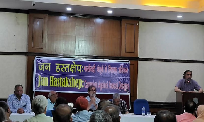 'नफरत पर आधारित उच्च जातियों का गठजोड़ बनाकर बीजेपी मुस्लिमों को देश में अछूत घोषित कर देना चाहती है...'