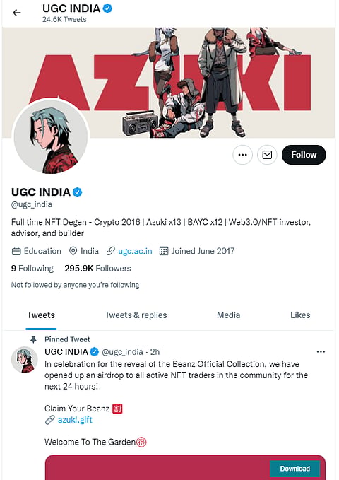 हैकर्स के निशाने पर भारत: UP CMO-मौसम विभाग के बाद अब UGC का ट्विटर अकाउंट हैक