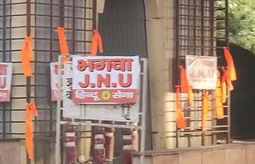 हिंदू सेना ने दिल्ली में लगाए 'भगवा जेएनयू' के पोस्टर, JNU जाने वाली सड़क को भगवा झंडों से पाटा, पुलिस ने हटाया