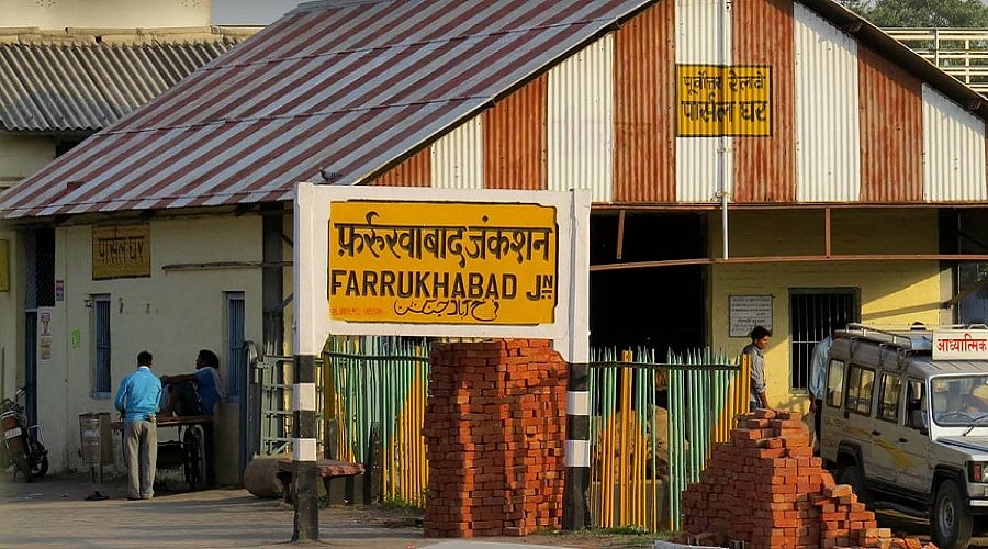 अब फरुर्खाबाद का नाम बदलकर पांचाल नगर करने की मांग, BJP सांसद ने सीएम योगी को लिखा पत्र