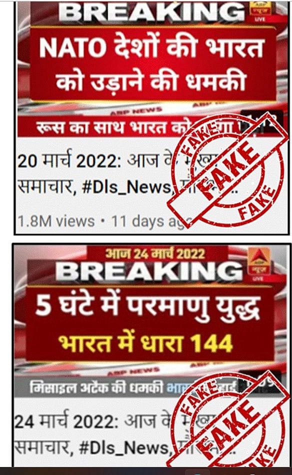 22 यूट्यूब चैनल सरकार ने किए ब्लॉक, देश के खिलाफ दुष्प्रचार फैलाने का आरोप, 4 पाकिस्तानी चैनल भी बैन, देखें पूरी लिस्ट