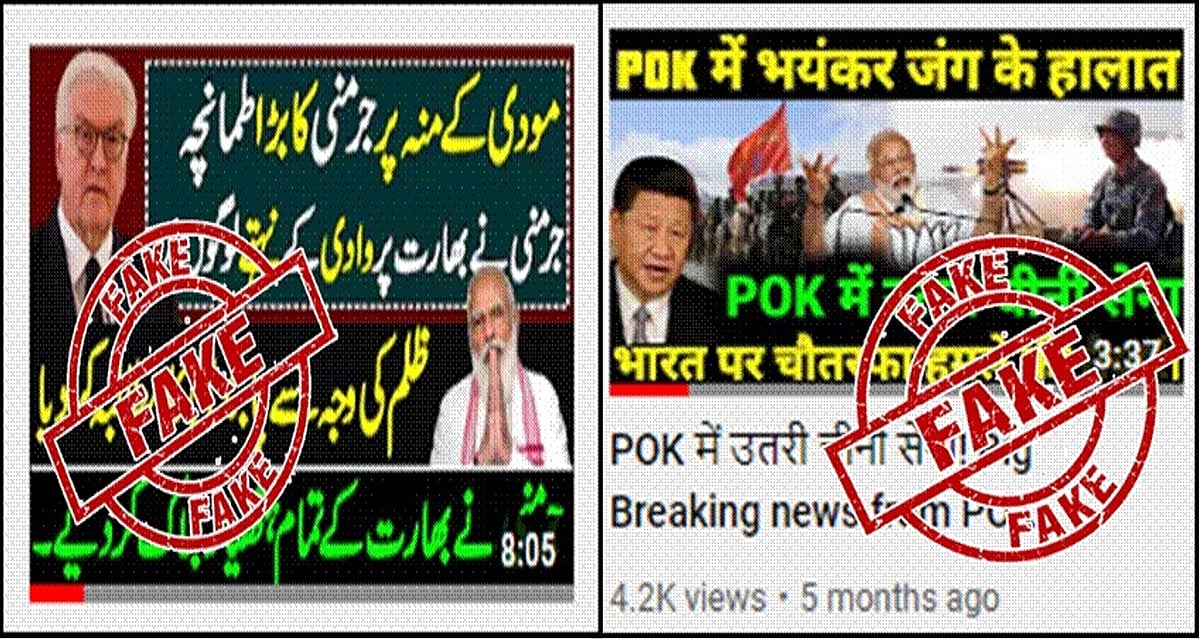 फोटो - पीआईबी