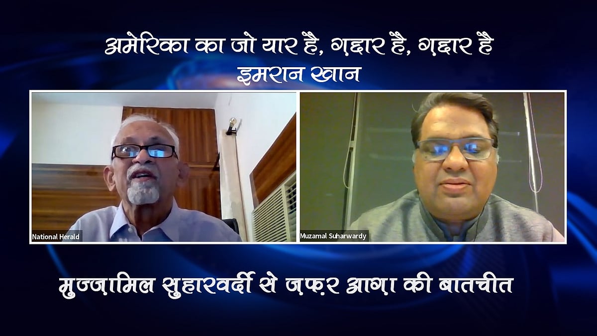 फोटो: नवजीवन ग्राफिक्स