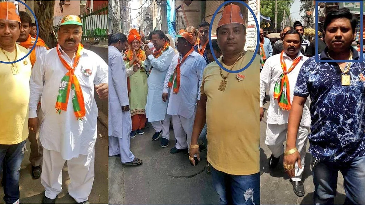 आप द्वारा जारी फोटो