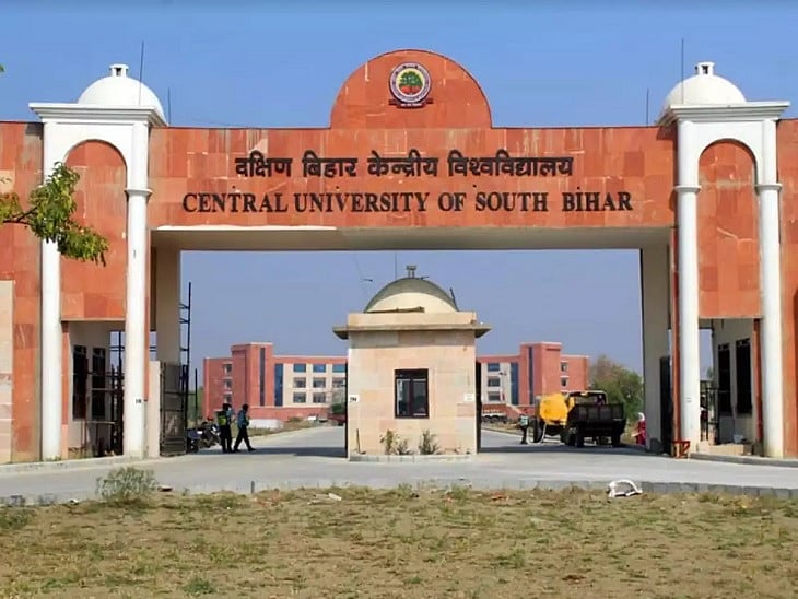 छात्रों के लिए जरूरी खबर: केंद्रीय विश्वविद्यालयों में बदल गया दाखिले का तरीका, सीयूईटी के लिए शुरू हो रहा है आवेदन