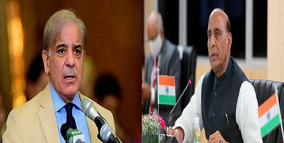 पाकिस्तान के नए प्रधानमंत्री शहबाज शरीफ को पीएम मोदी के बाद राजनाथ सिंह ने दी नसीहत, आतंकवाद पर कही बड़ी बात
