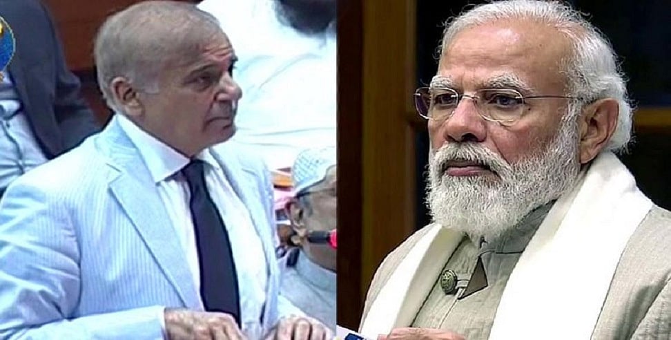 पाकिस्तान के पीएम पद की शपथ लेते ही शहबाज शरीफ ने उठाया कश्मीर का मुद्दा, पीएम मोदी ने दिया जवाब, जानें क्या कहा