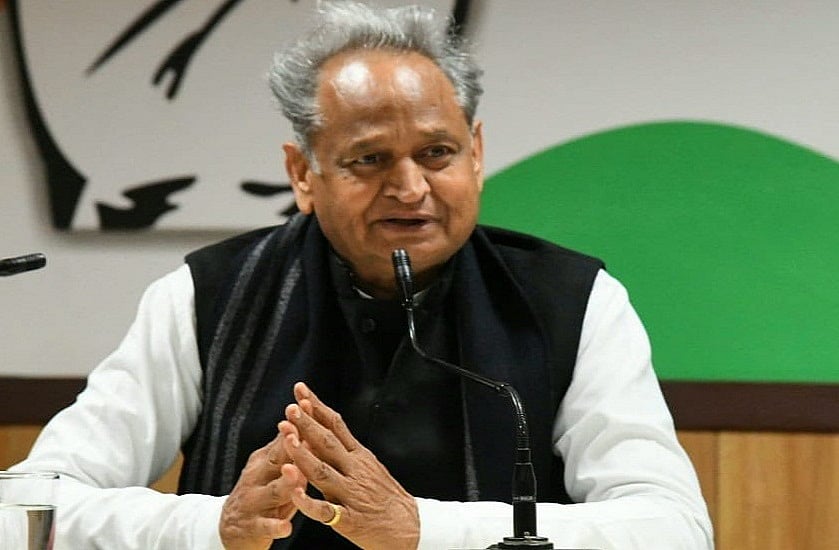 लोकतांत्रिक व्यवस्था में तानाशाही रवैया ठीक नहीं, केंद्रीय जांच एजेंसियों को निष्पक्षता से करना चाहिए काम : गहलोत