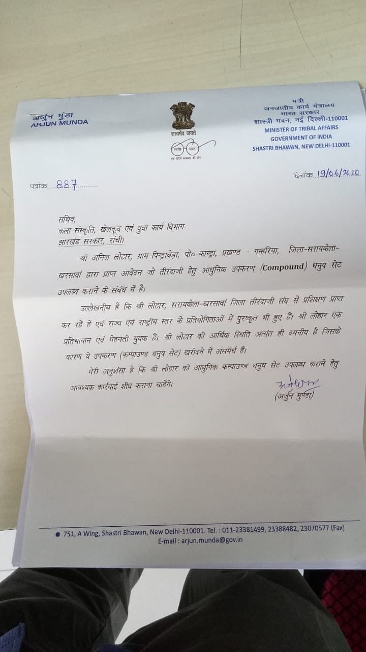 नेशनल चैंपियन तीरंदाज के पास प्रैक्टिस के लिए धनुष नहीं, घूम-घूमकर बेच रहा है मुर्गियां, खिलाड़ी का छलका दर्द