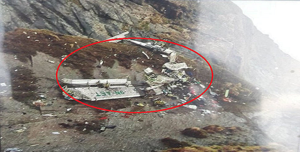 नेपाल विमान दुर्घटना में मारे गए सभी यात्री? नेपाल सरकार ने दिया बड़ा बयान, प्लेन में 4 भारतीयों समेत 22 लोग थे सवार