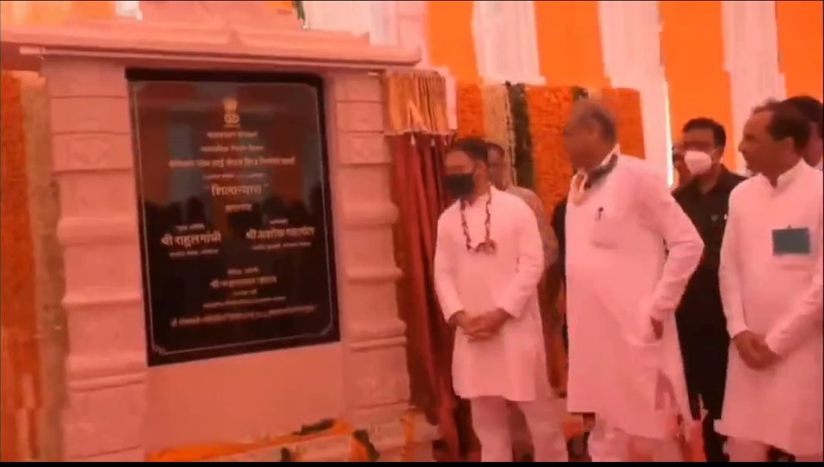 राजस्थान: बेणेश्वर धाम में कांग्रेस नेता राहुल गांधी, डूंगरपुर को दी 132 करोड़ के पुल की सौगात, ये है पुल की खासियत  
