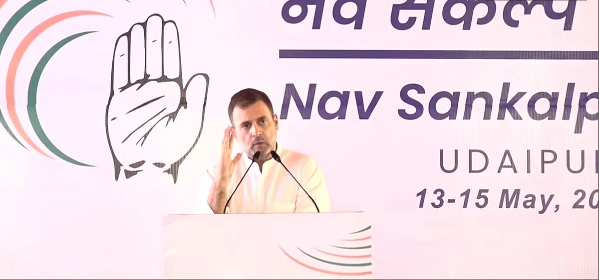 कांग्रेस चिंतन शिविर में राहुल गांधी का ऐलान- RSS-BJP की विचारधारा से देश को खतरा, मेरी लड़ाई रहेगी जारी
