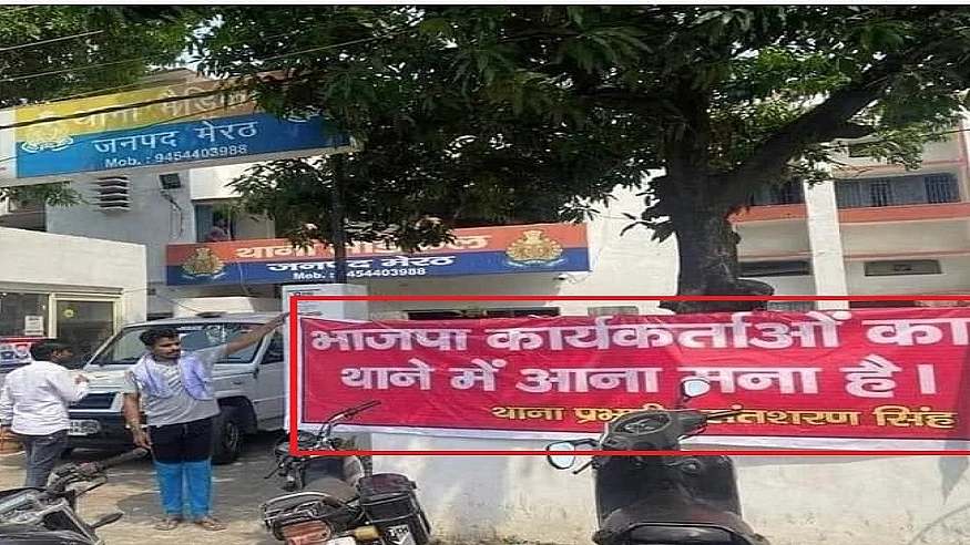 फोटो: आस मोहम्मद कैफ