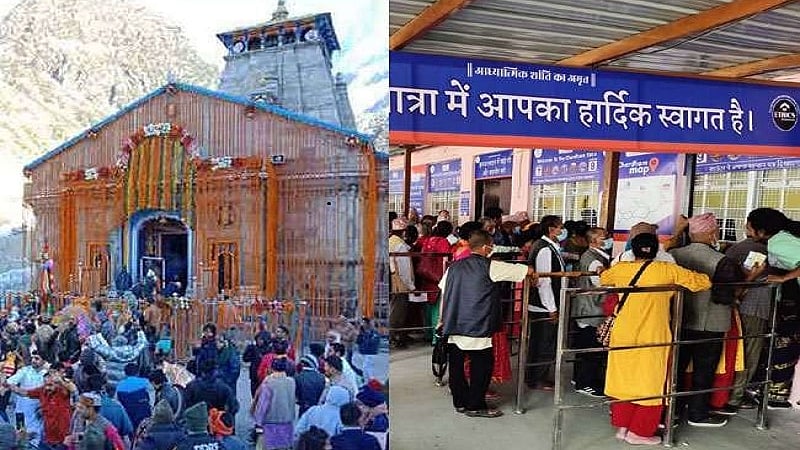 फोटो: सोशल मीडिया