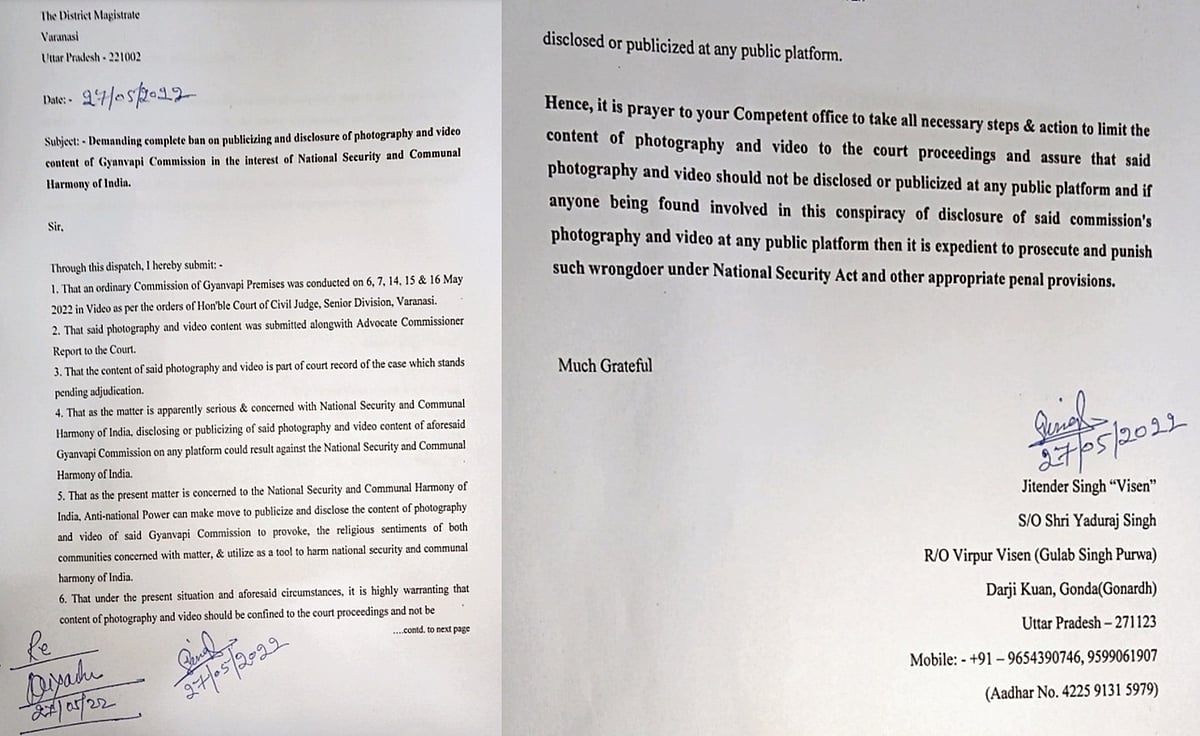 ज्ञानवापी मामले से जुड़ी फोटो और वीडियो सामग्री पर प्रतिबंध लगाने की मांग, जानें क्या है वजह