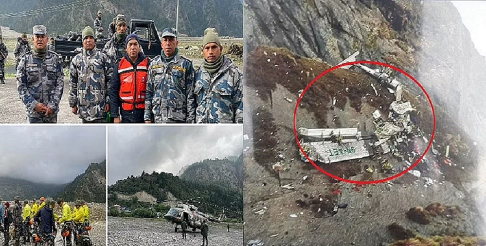 नेपाल विमान हादसे में मारे गए सभी यात्री, दुर्घटना स्थल से कुल 22 शव बरामद, विमान में 4 भारतीयों समेत 22 लोग थे सवार