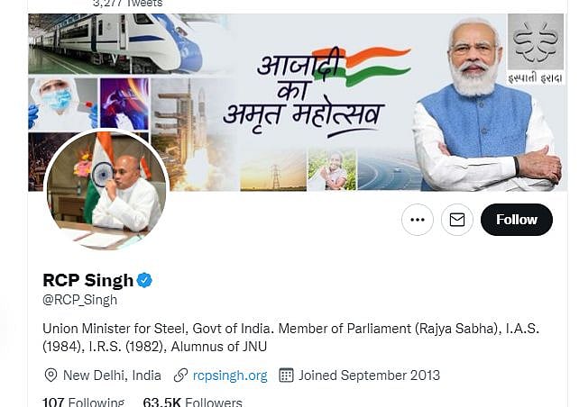 आरसीपी सिंह ने अपने ट्विटर बायो से जेडीयू का नाम हटाया, पीएम मोदी की तस्वीर डाली, नीतीश कुमार को लेकर कही बड़ी बात 