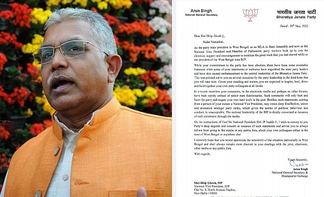 BJP को भी शर्मिंदा कर रहे दिलीप घोष! पार्टी ने किया सेंसर, मीडिया से बात करने पर रोक 