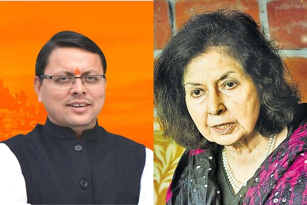 मशहूर लेखिका सहित कई दिग्गजों ने CM धामी को लिखा पत्र, नफरती बयान और सांप्रदायिक तनाव पर जताई चिंता, कहा- धर्म संसद पर लगे रोक