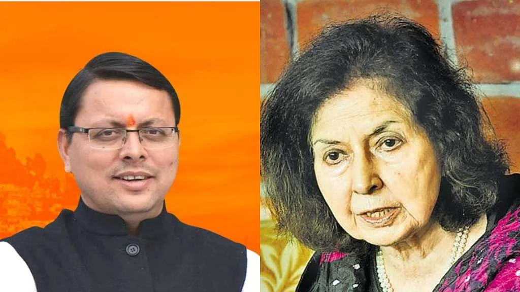 फोटो: IANS