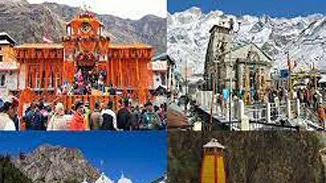 फोटो: IANS