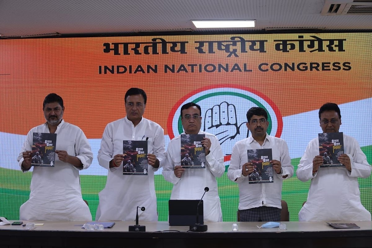 मोदी सरकार के 8 साल, 8 छल: कांग्रेस ने BJP सरकार को बताया नाकाम, गिनाईं 8 नाकामियां, जारी की बुकलेट