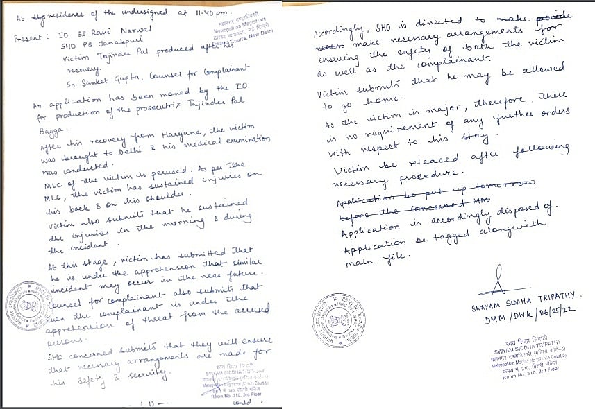 गिरफ्तारी के बाद देर रात रिहा हुए बीजेपी नेता बग्गा के मेडिकल रिपोर्ट से खुलासा, पीठ और कंधे पर कई चोटें 