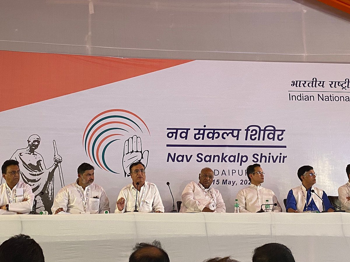 चिंतन शिविर: कांग्रेस का ऐलान- पांच साल बाद पद पर नहीं रहेगा कोई भी नेता, किसी पैराशूट उम्मीदवार को नहीं मिलेगा टिकट 