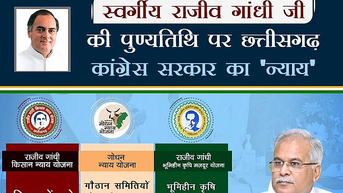 फोटो: Congress