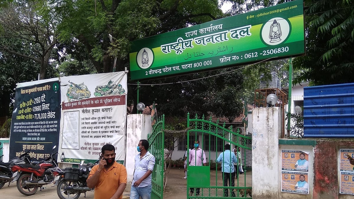 फोटो: IANS