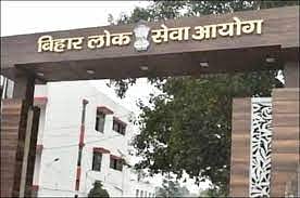 BPSC प्रश्नपत्र लीक मामला: राजस्व अधिकारी को पुलिस की आर्थिक अपराध शाखा ने किया गिरफ्तार, प्रश्नपत्र भी मिले