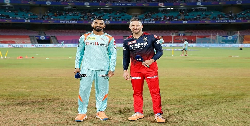 IPL 2022: एलिमिनेटर मैच में आज भिड़ेंगे बैंगलोर और लखनऊ, LSG की मजबूत दावेदारी, डु प्लेसिस के धुरंधर कर पाएंगे कमाल?