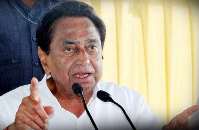 मध्य प्रदेश: कमलनाथ बोले- गेहूं खरीद में साइबर फ्रॉड के शिकार हुए किसानों को मिले मुआवजा