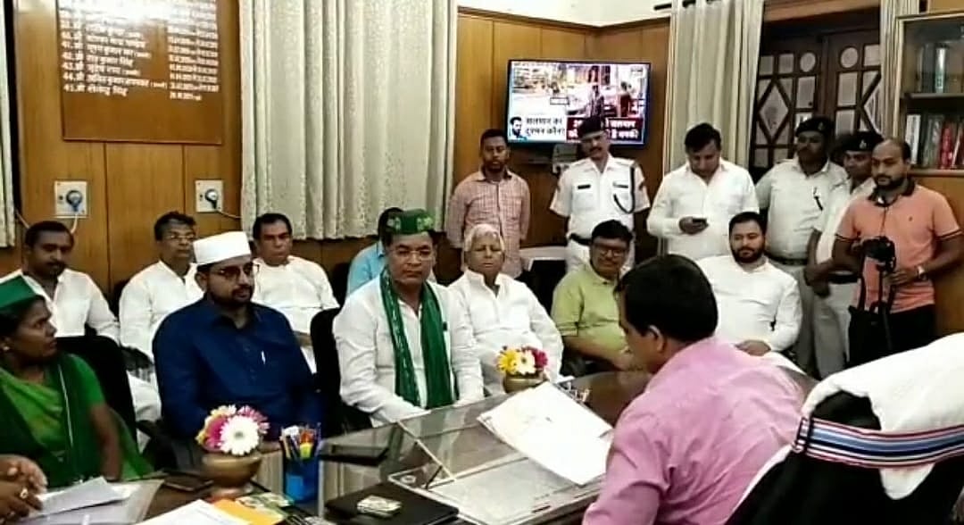 बिहार: RJD प्रत्याशियों ने विधानपरिषद चुनाव के लिए किया नामांकन, लालू यादव खुद साथ मौजूद रहे